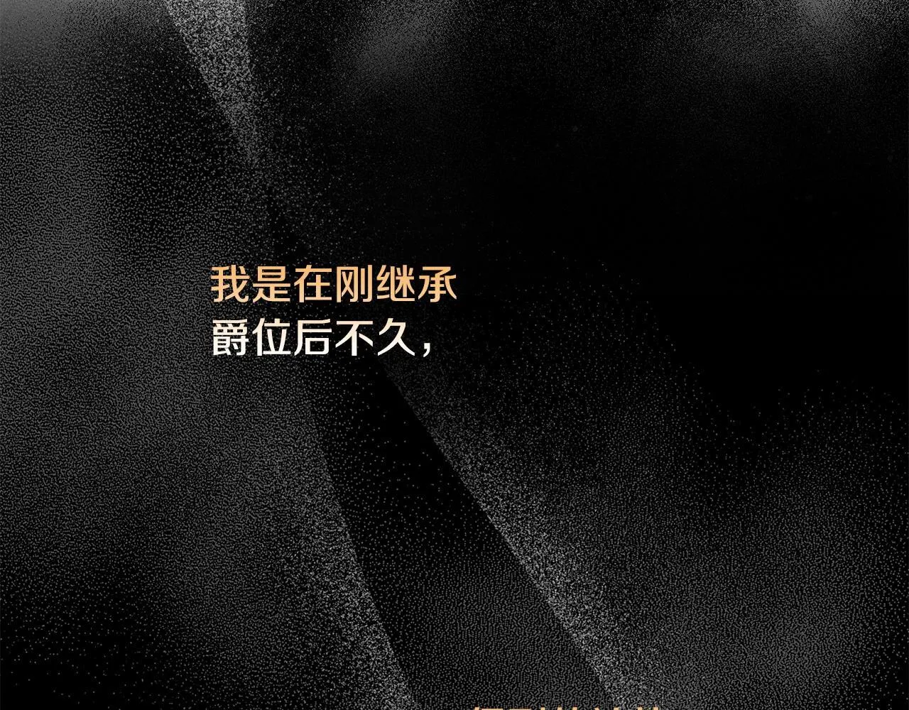 第20话 见到你很高兴 第32页