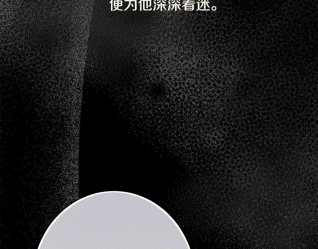 第20话 见到你很高兴 第37页