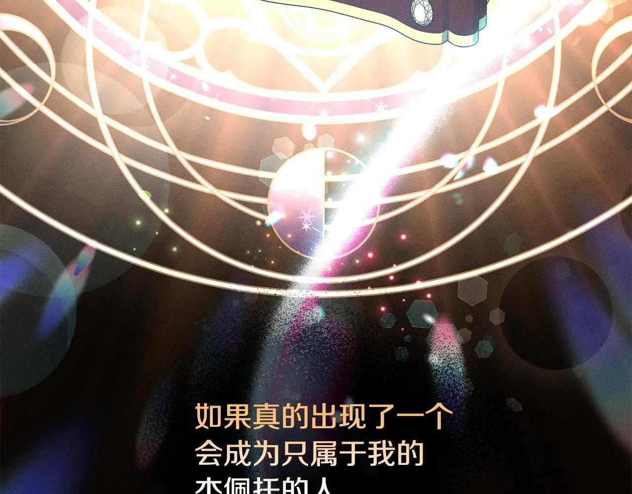 第20话 见到你很高兴 第44页