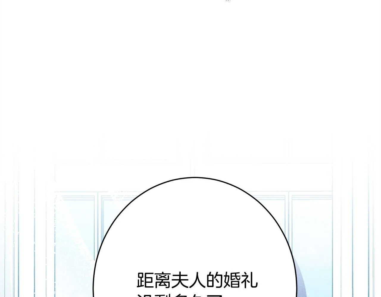 第20话 见到你很高兴 第49页