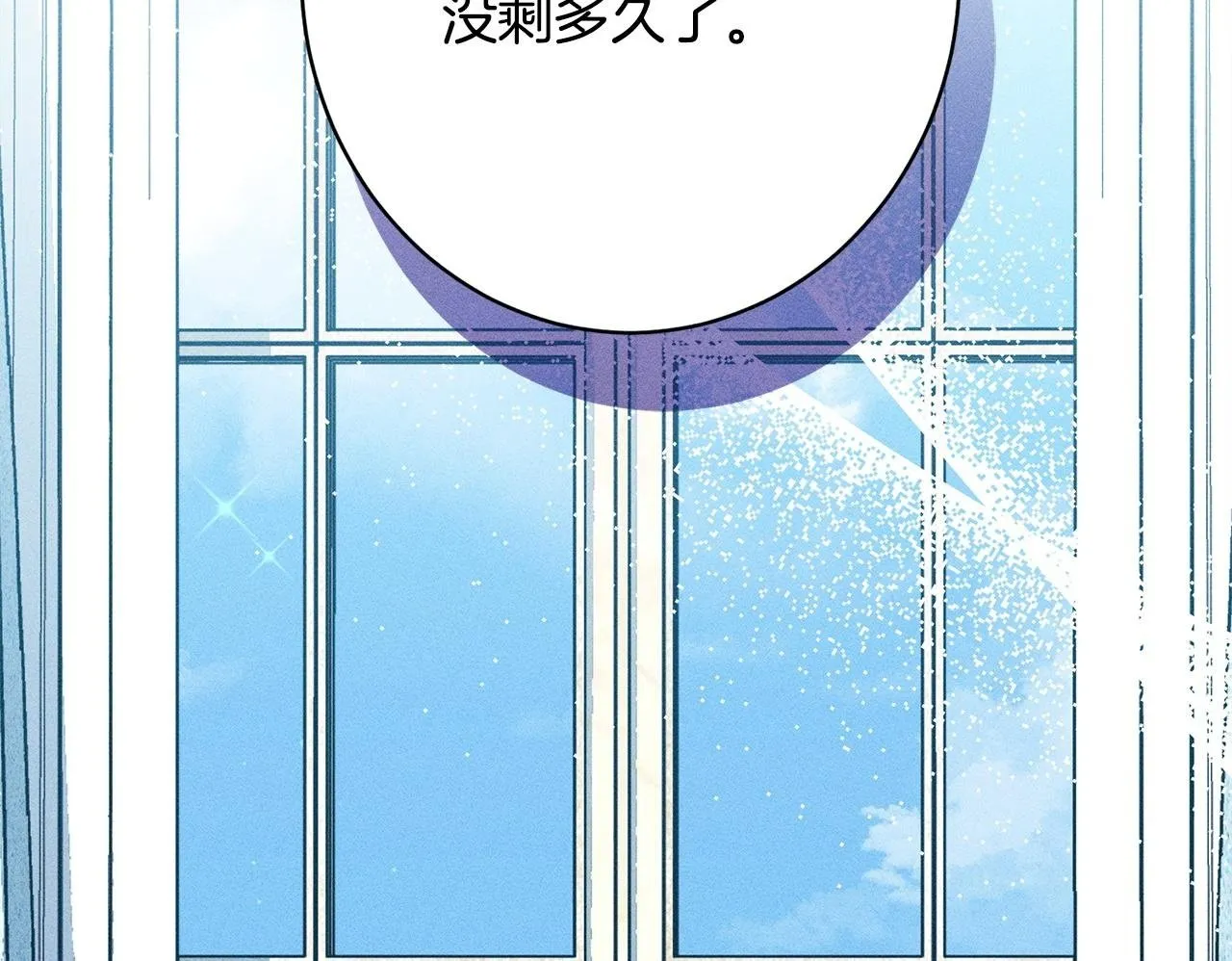 第20话 见到你很高兴 第50页