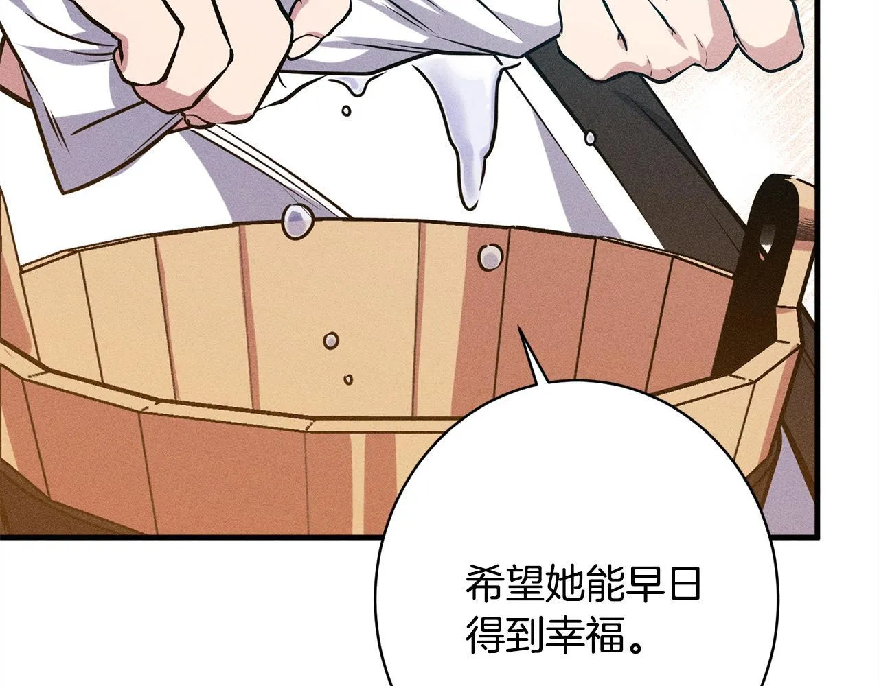 第20话 见到你很高兴 第56页