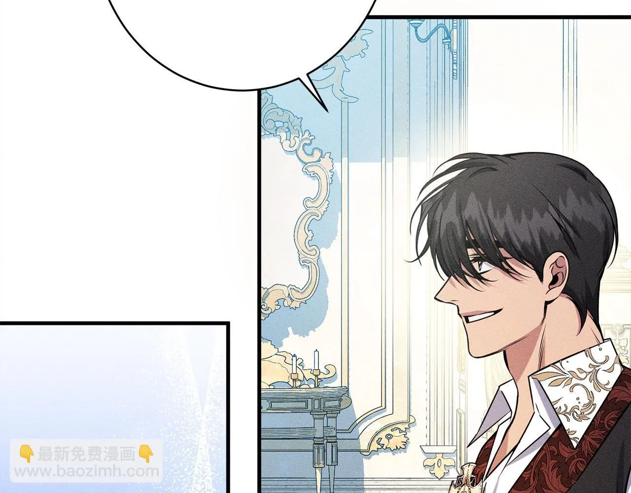第20话 见到你很高兴 第91页