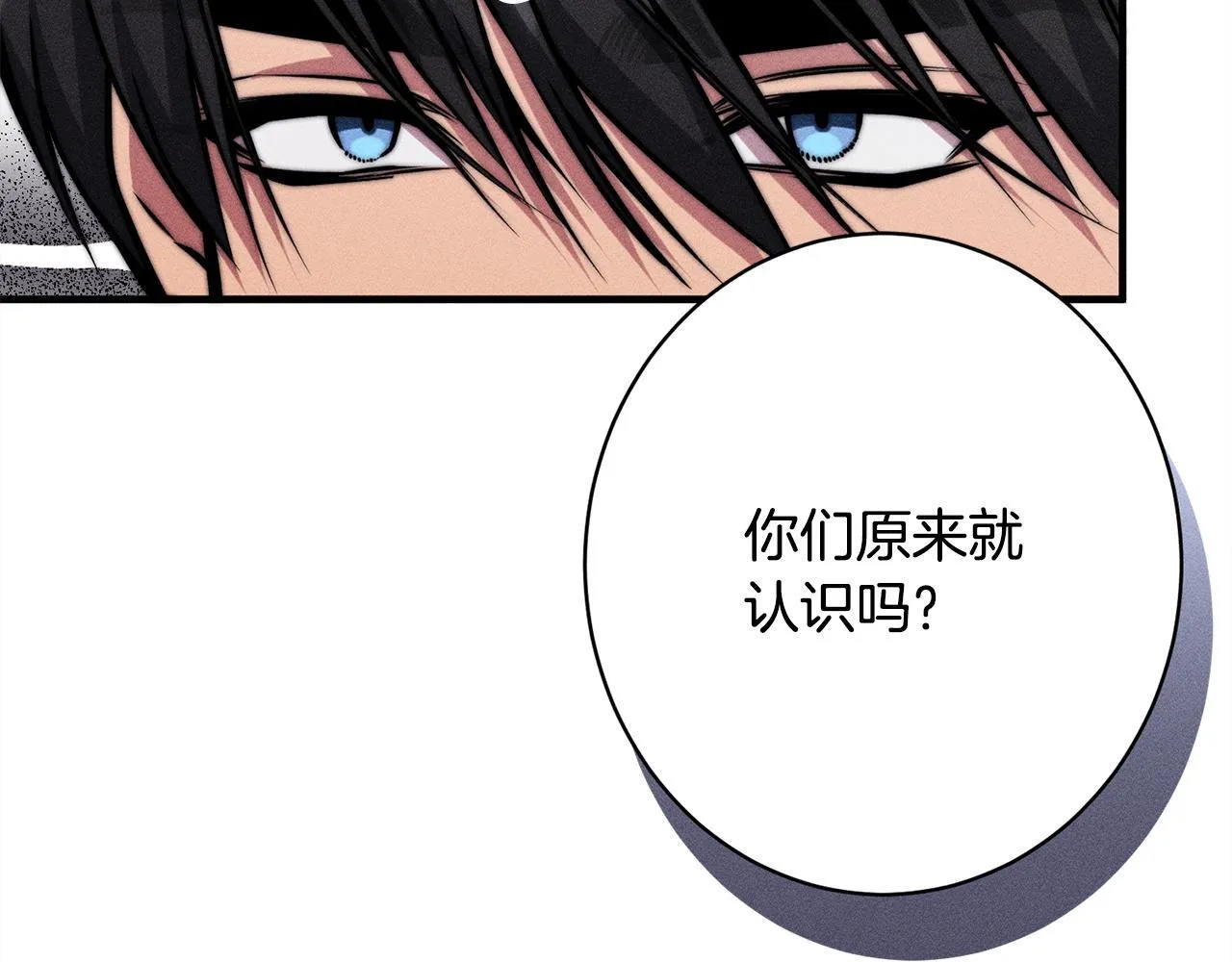 第20话 见到你很高兴 第103页