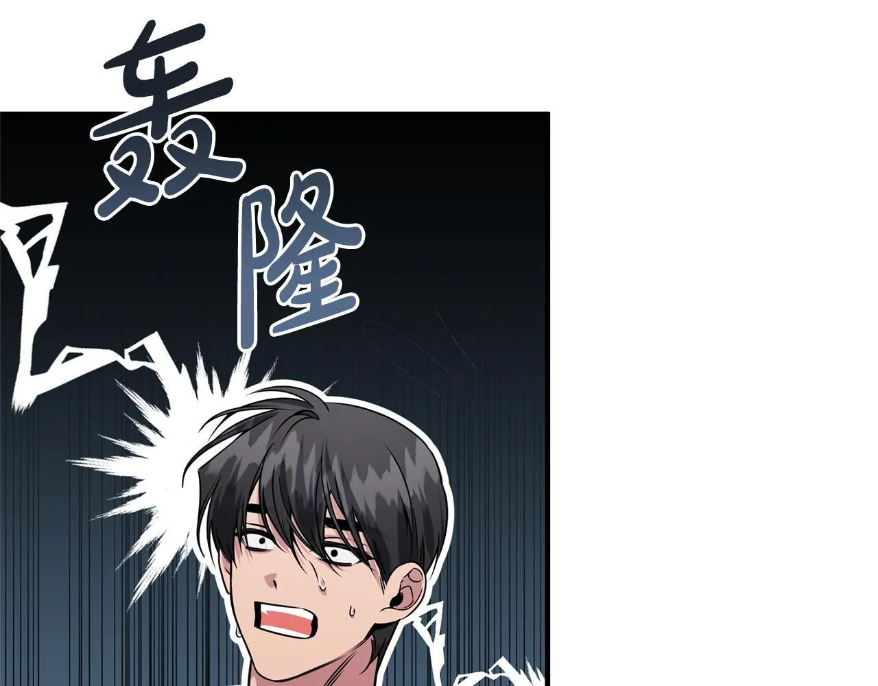 第20话 见到你很高兴 第108页