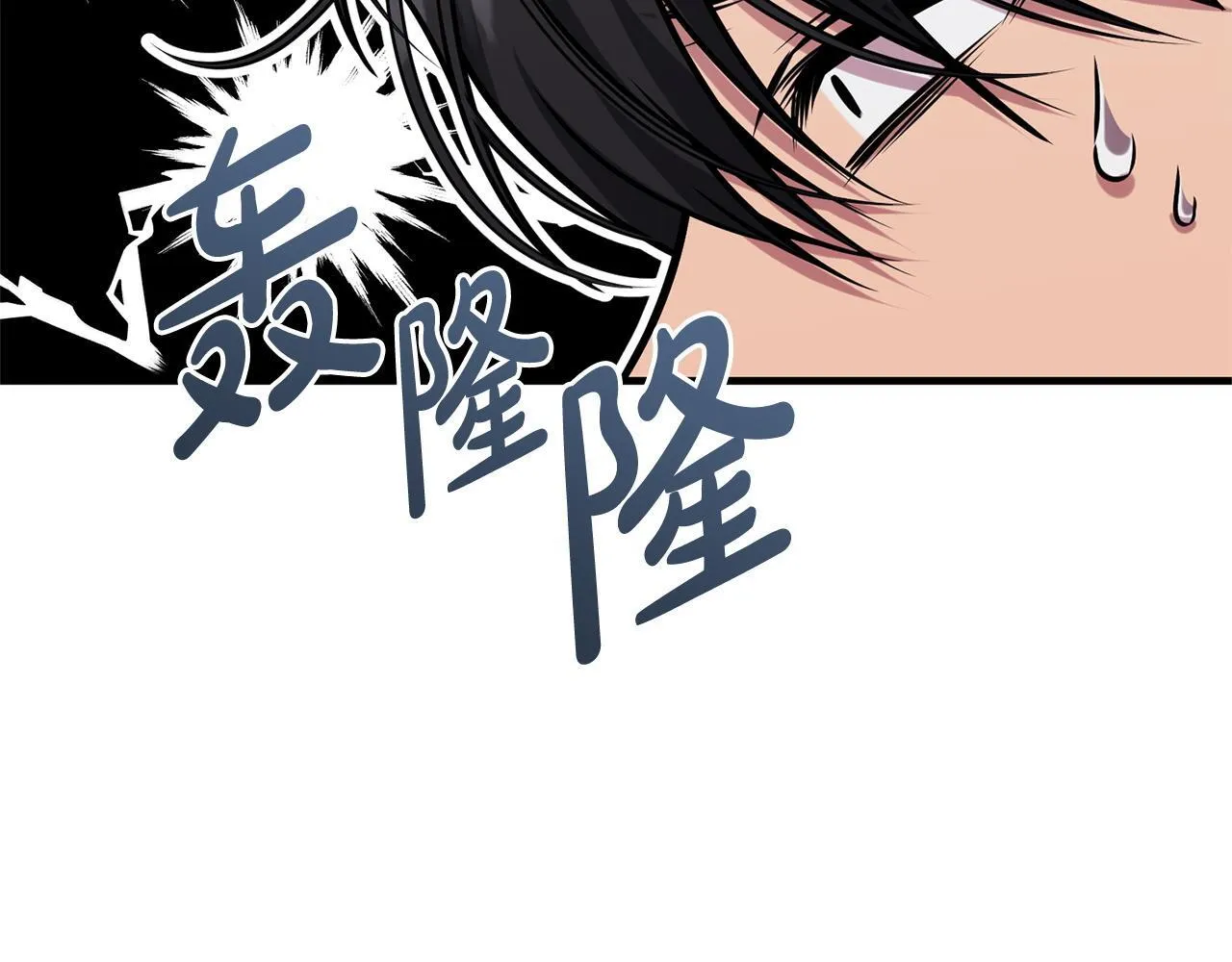 第20话 见到你很高兴 第118页