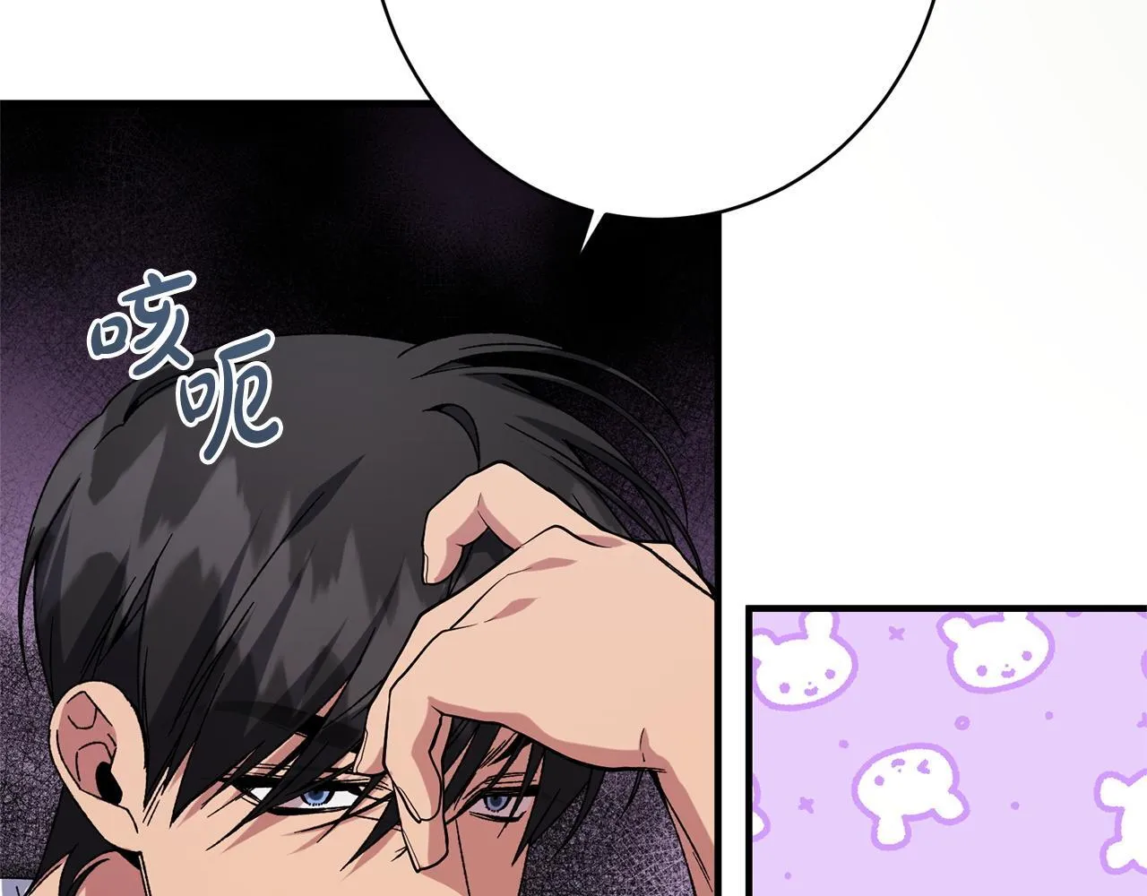第20话 见到你很高兴 第130页