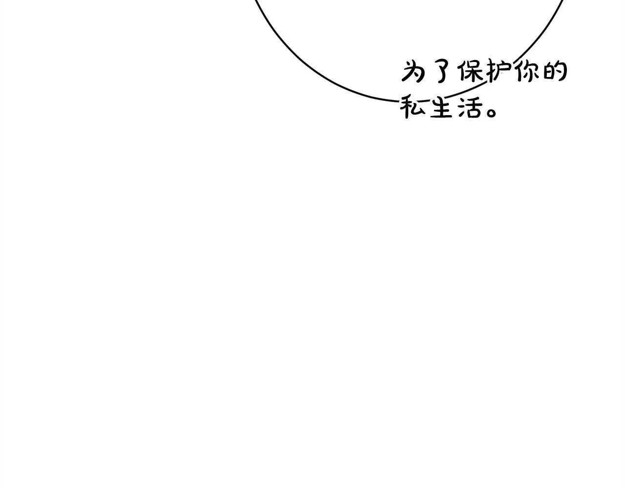 第20话 见到你很高兴 第159页