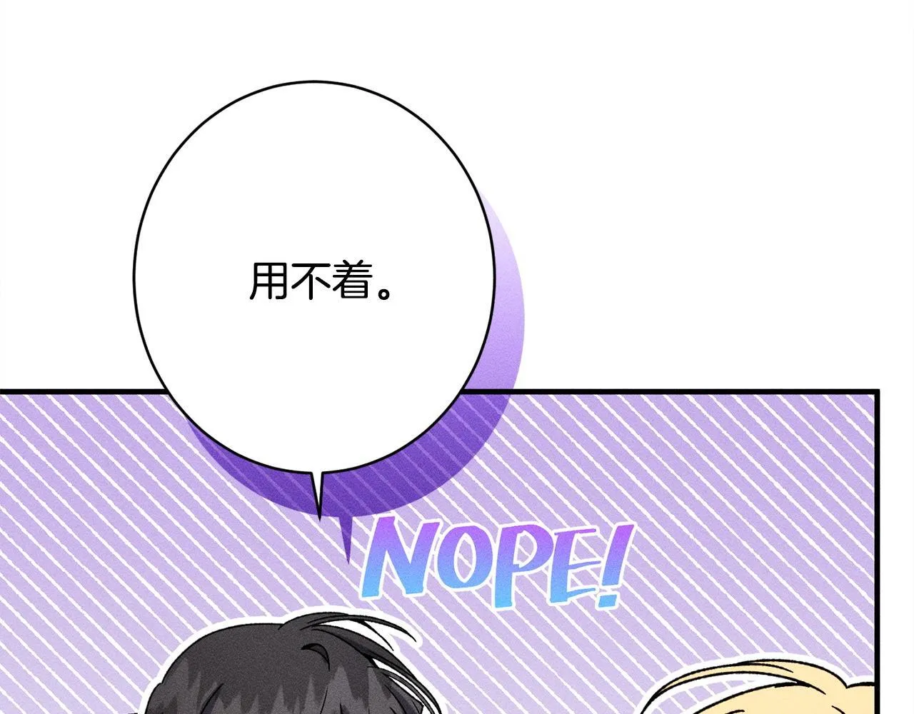第20话 见到你很高兴 第160页