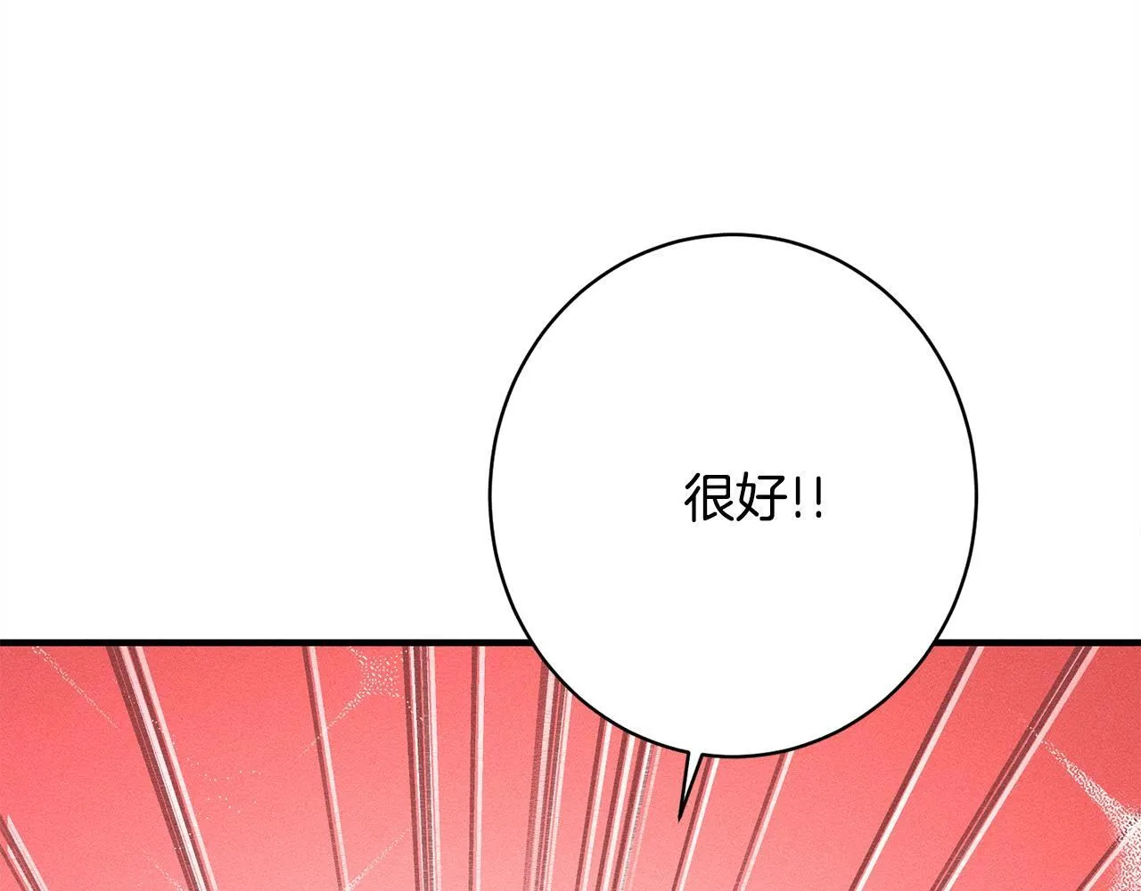 第20话 见到你很高兴 第166页