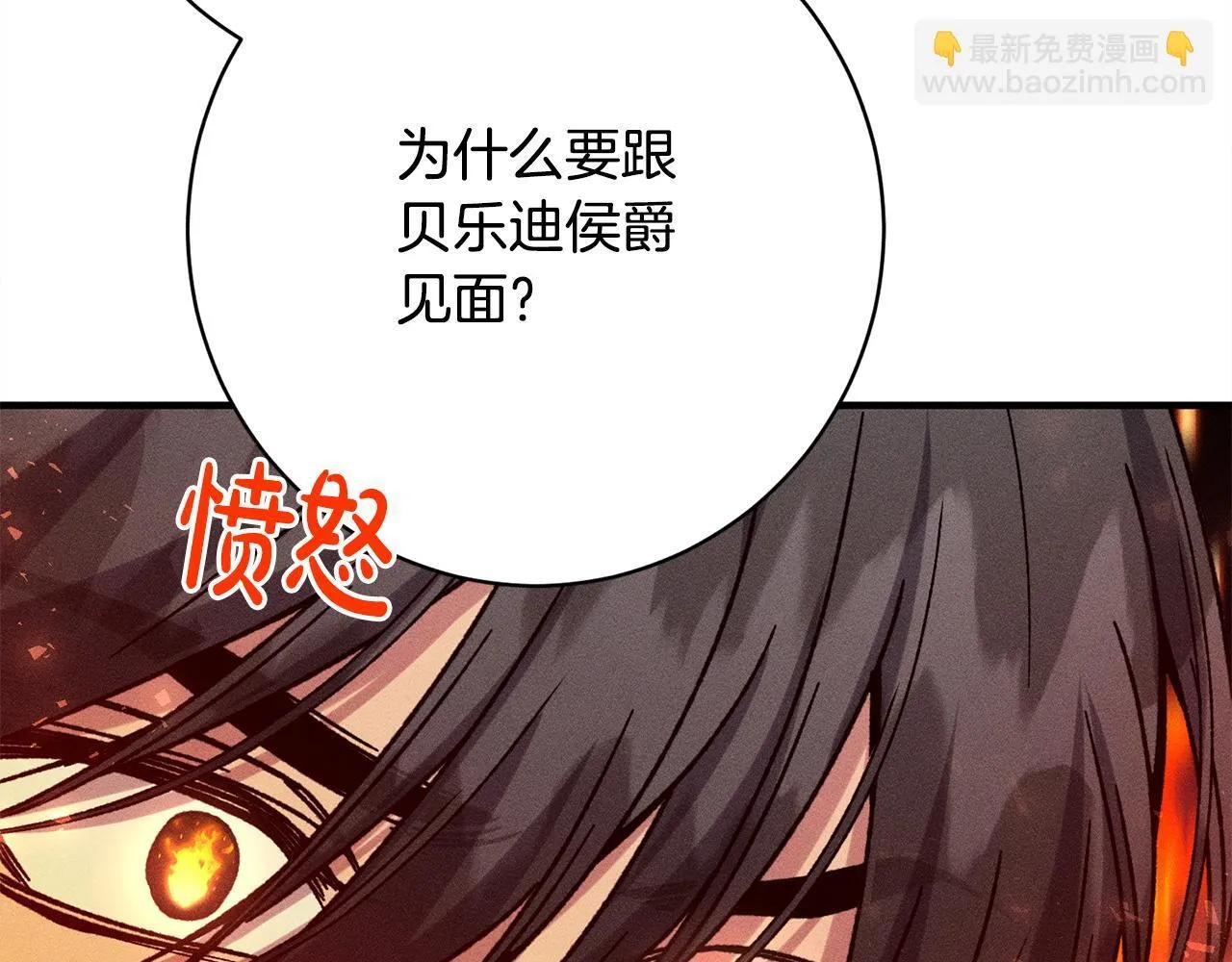 第20话 见到你很高兴 第169页