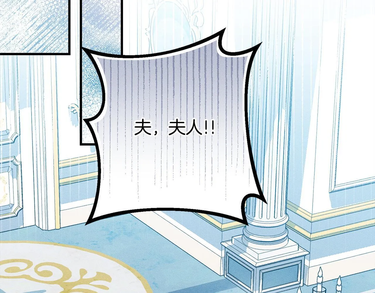第20话 见到你很高兴 第182页