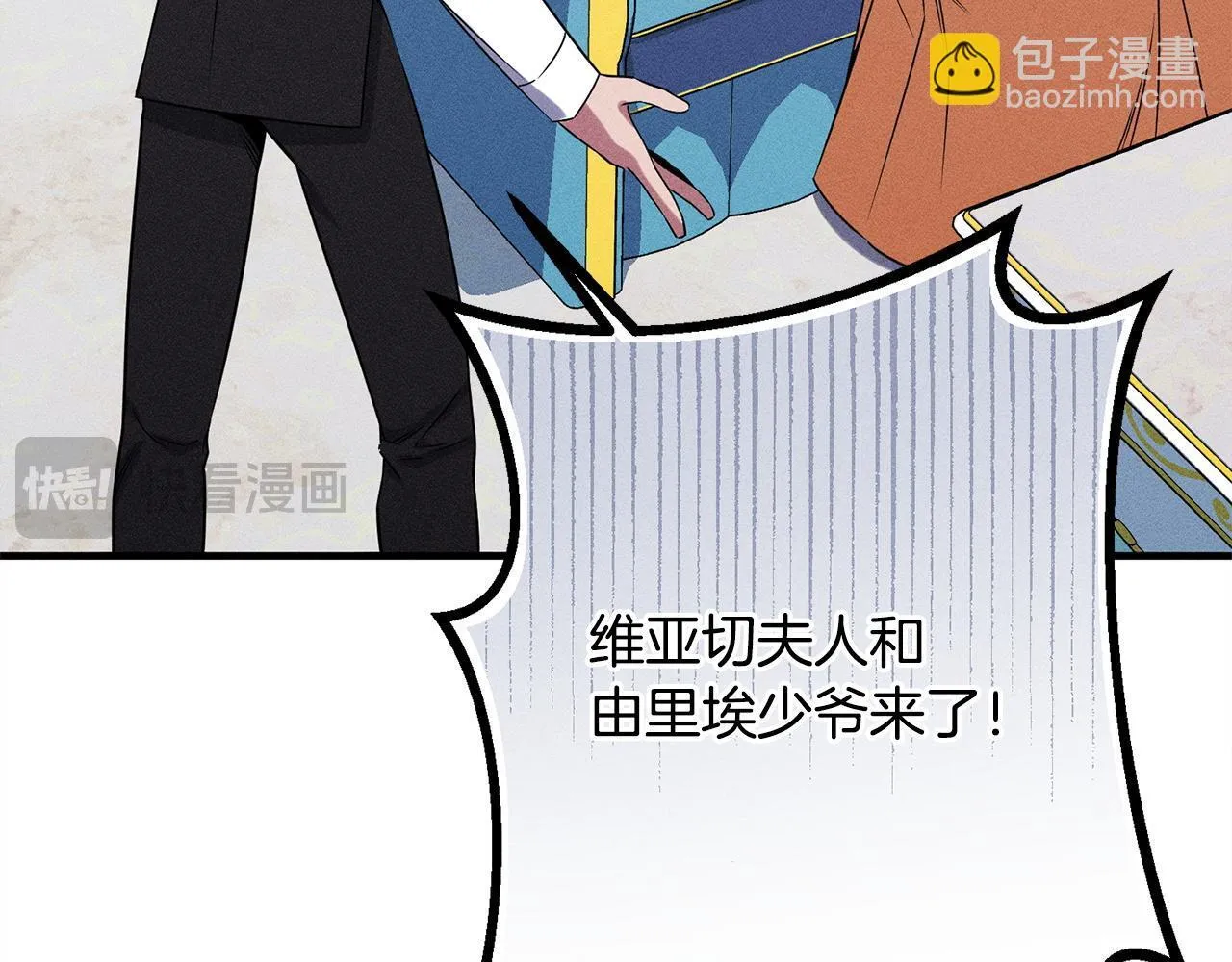 第20话 见到你很高兴 第184页