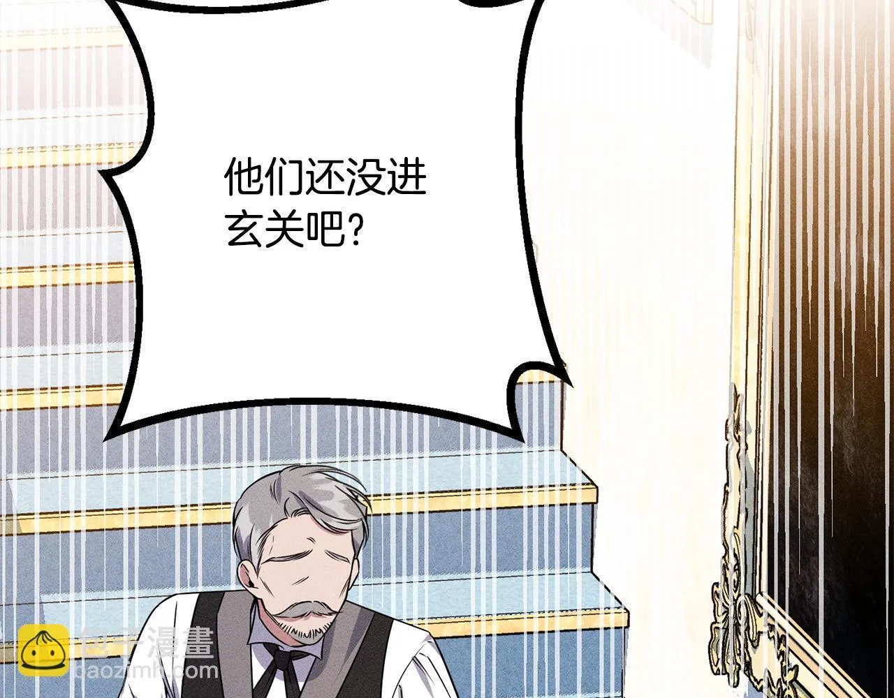 第20话 见到你很高兴 第196页