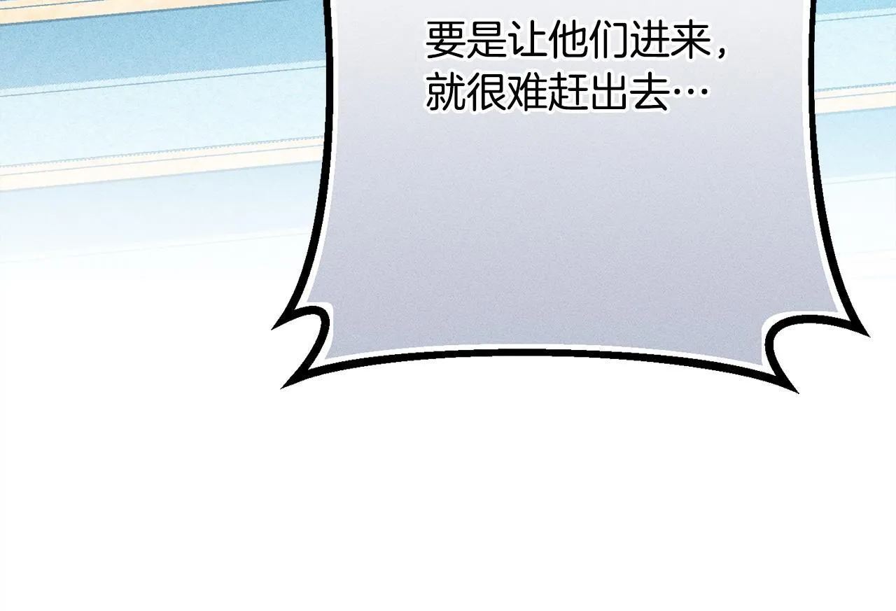 第20话 见到你很高兴 第199页