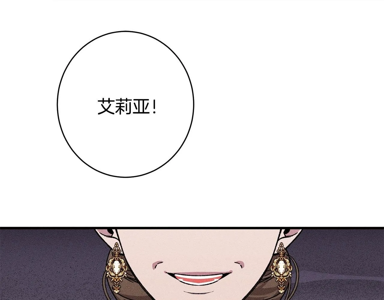 第20话 见到你很高兴 第200页