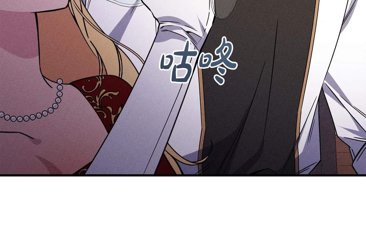 第21话 登堂入室 第89页