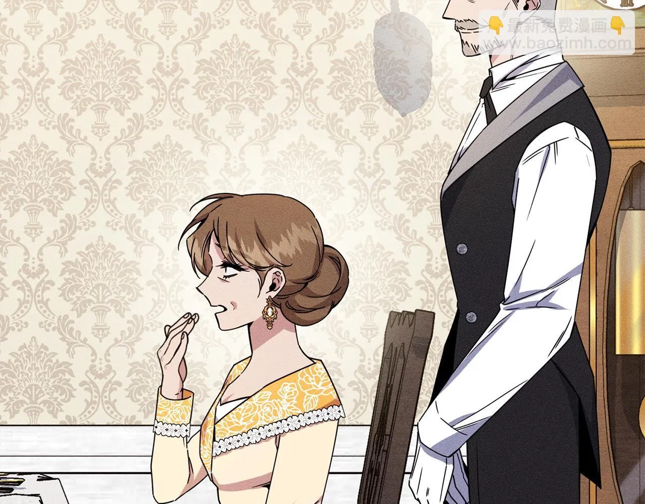 第21话 登堂入室 第91页