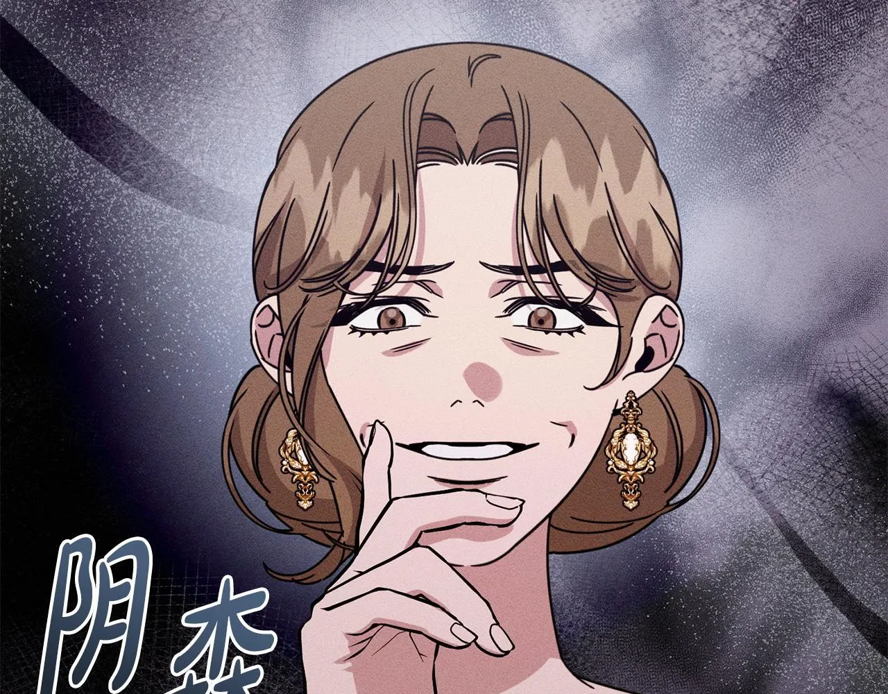 第21话 登堂入室 第110页