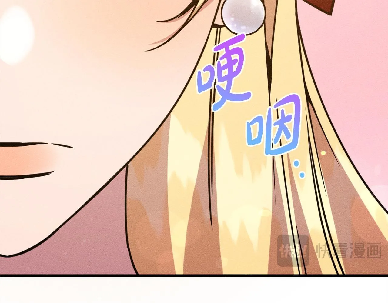 第21话 登堂入室 第147页
