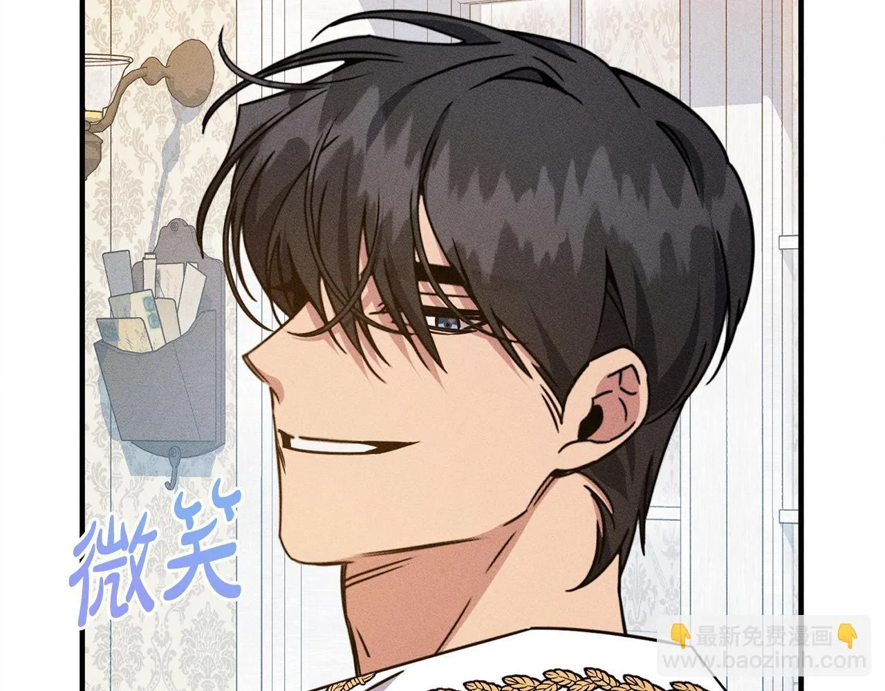 第21话 登堂入室 第160页