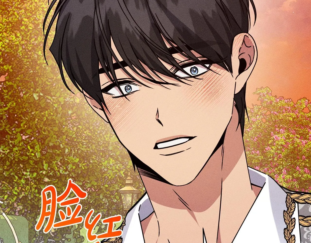 第21话 登堂入室 第179页