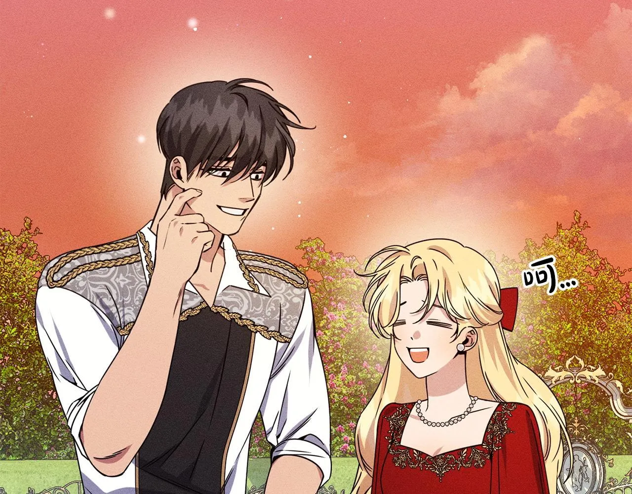 第21话 登堂入室 第189页