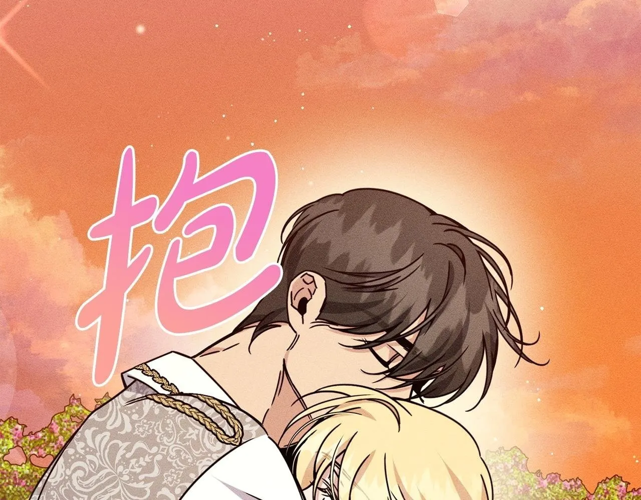 第21话 登堂入室 第203页