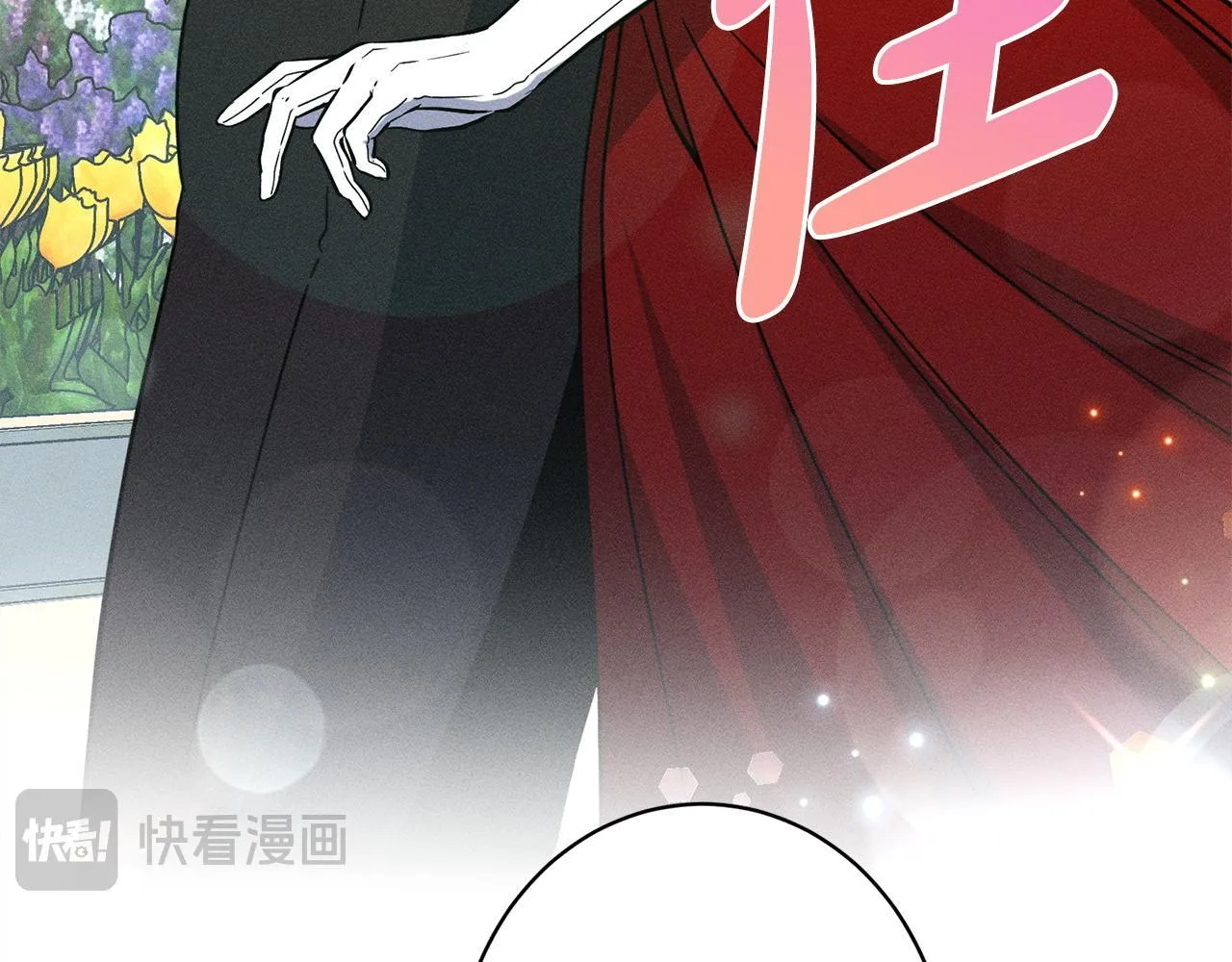 第21话 登堂入室 第205页