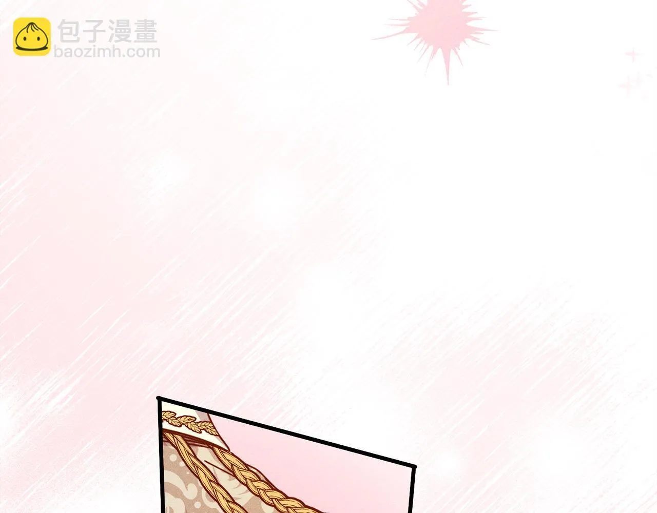 第21话 登堂入室 第217页