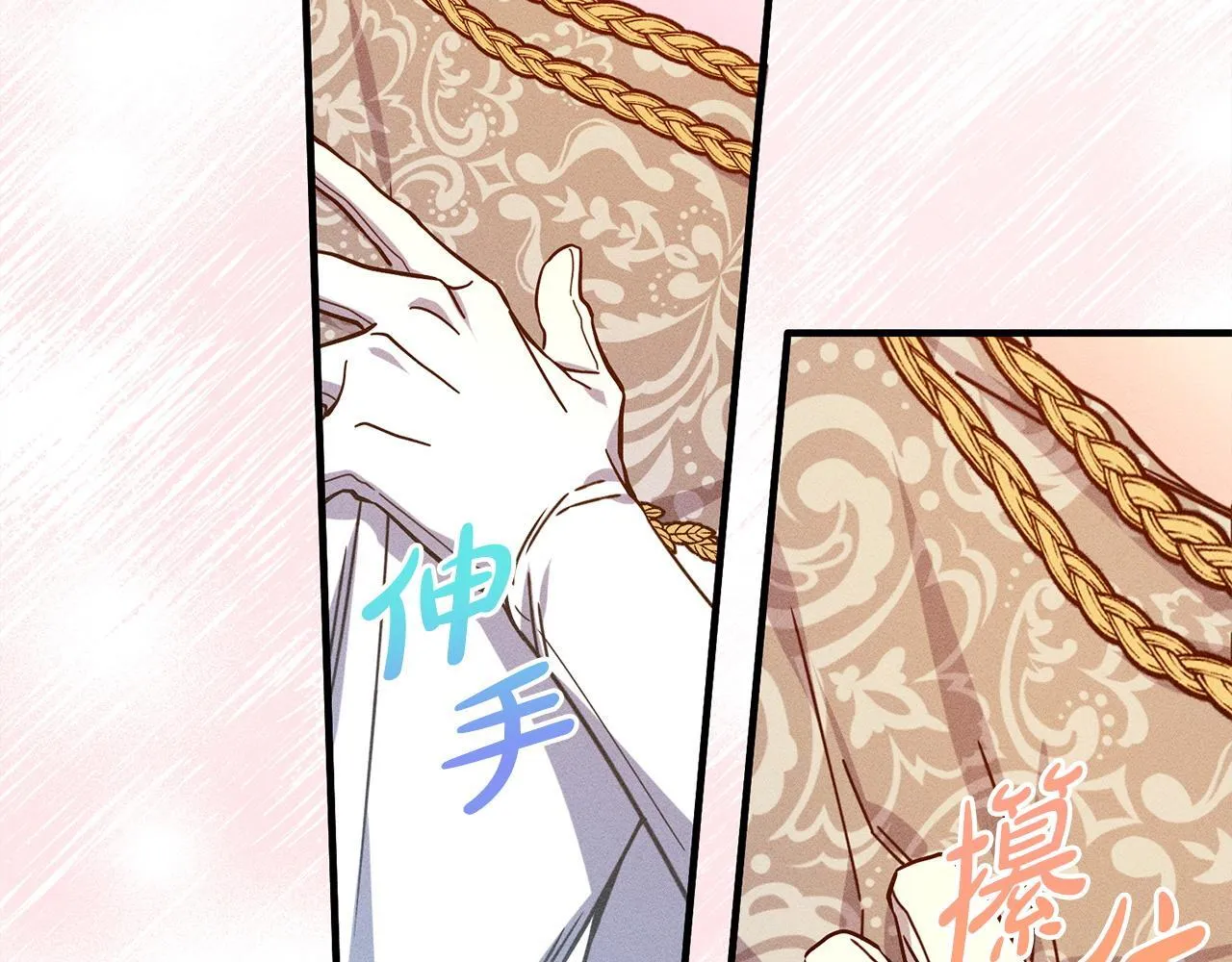 第21话 登堂入室 第218页