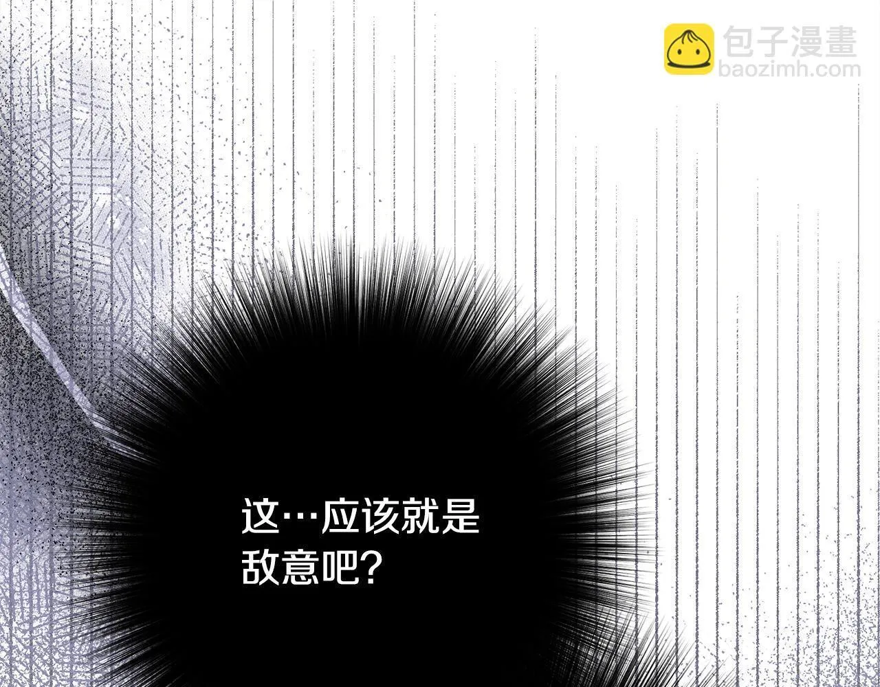 第22话 情敌的考验 第80页