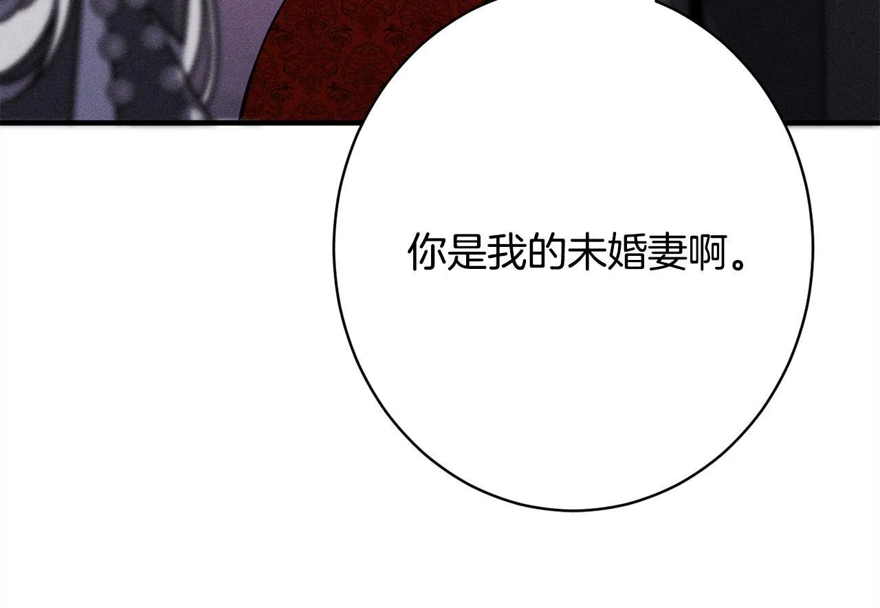 第22话 情敌的考验 第99页