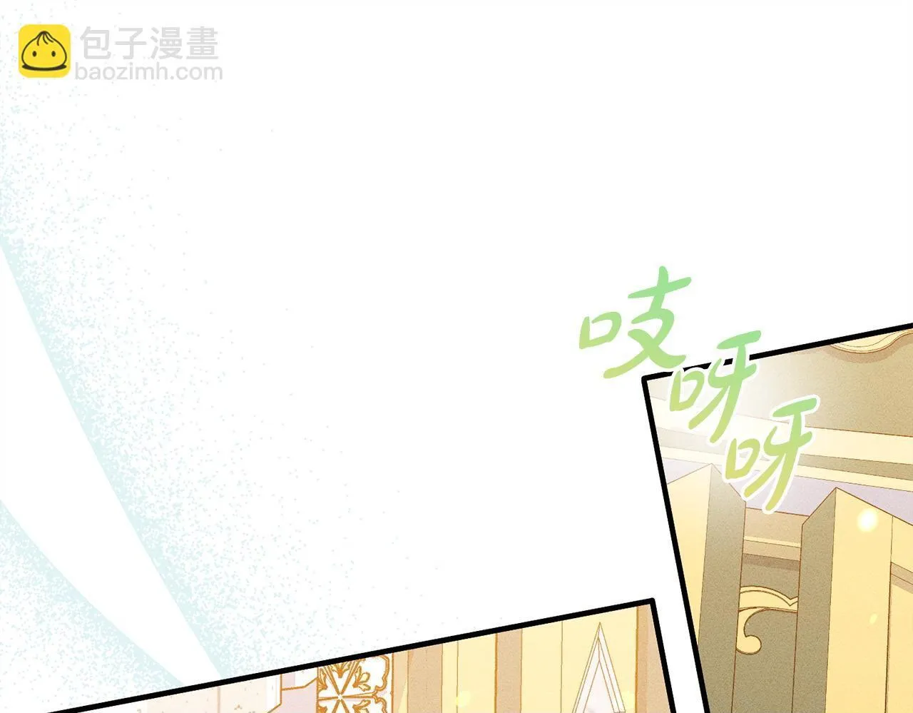 第22话 情敌的考验 第100页