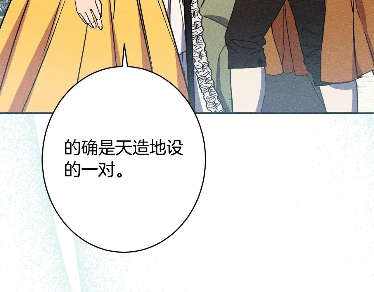 第22话 情敌的考验 第108页
