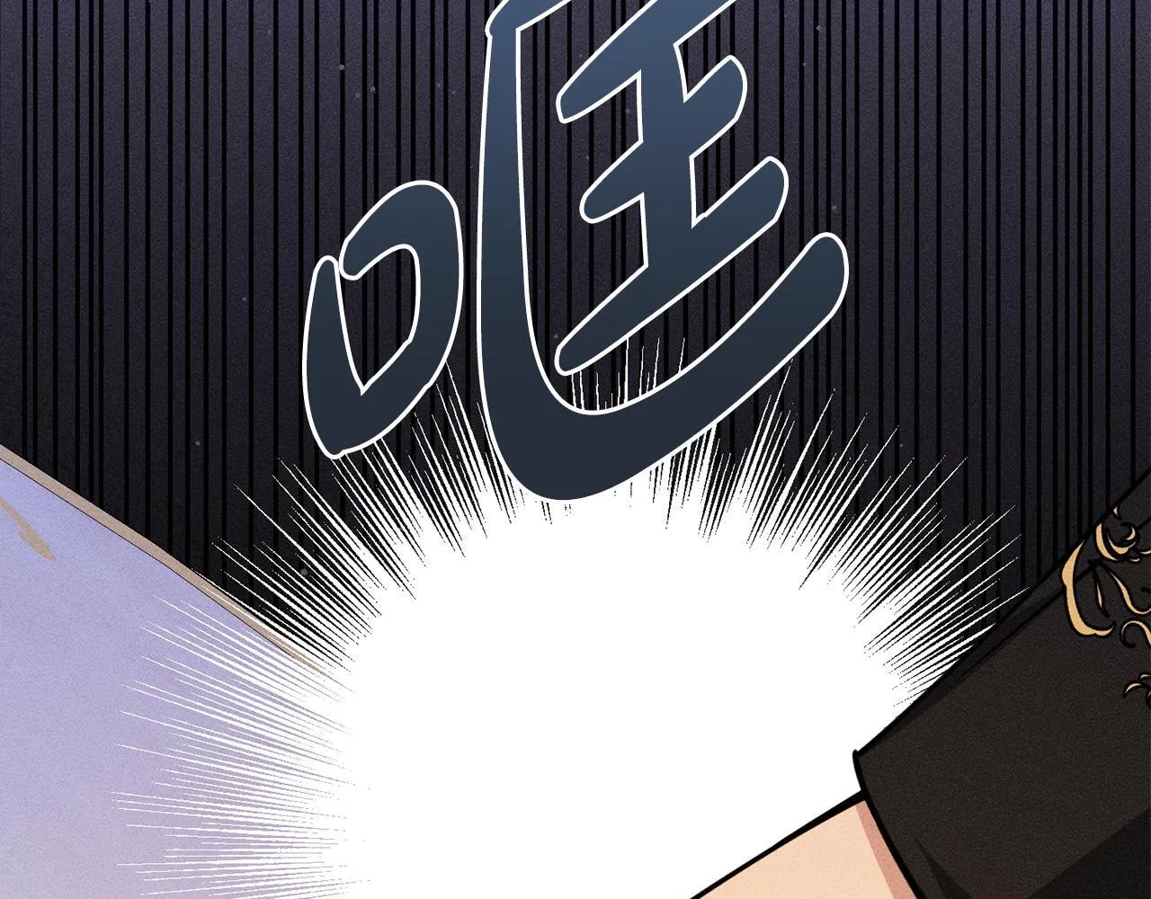 第22话 情敌的考验 第175页