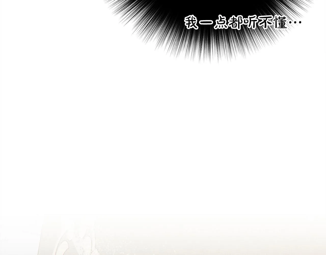 第22话 情敌的考验 第215页