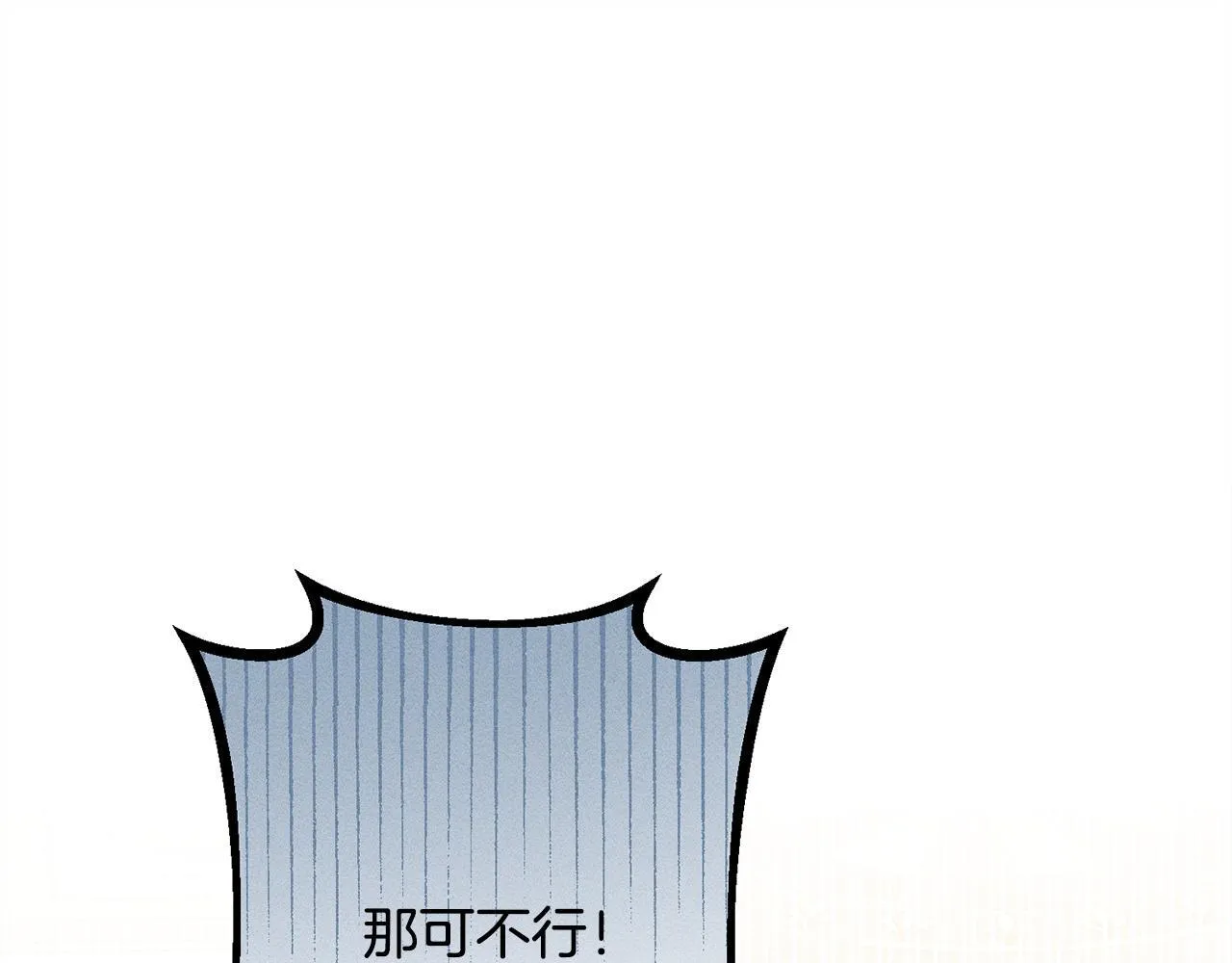 第22话 情敌的考验 第220页