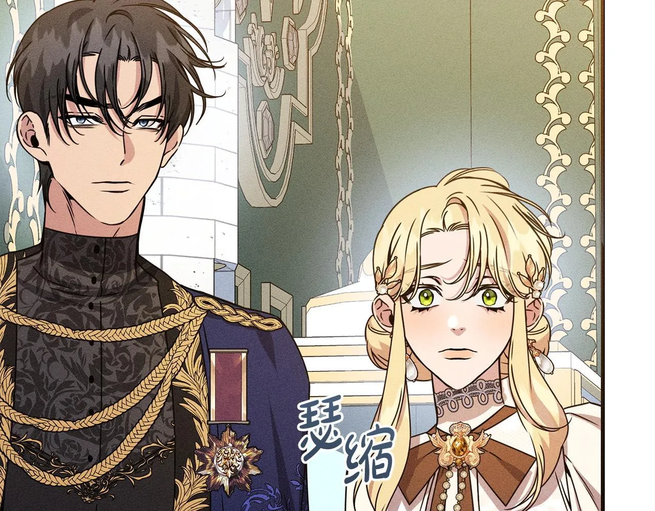 第22话 情敌的考验 第227页