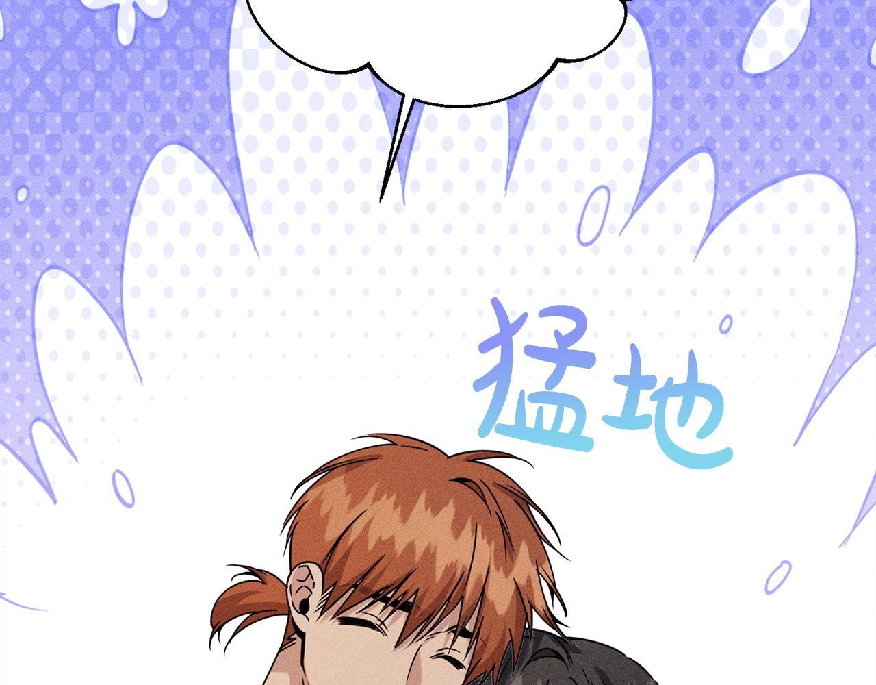 第23话 品酒大会 第31页