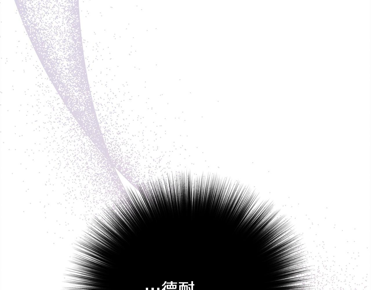 第23话 品酒大会 第38页