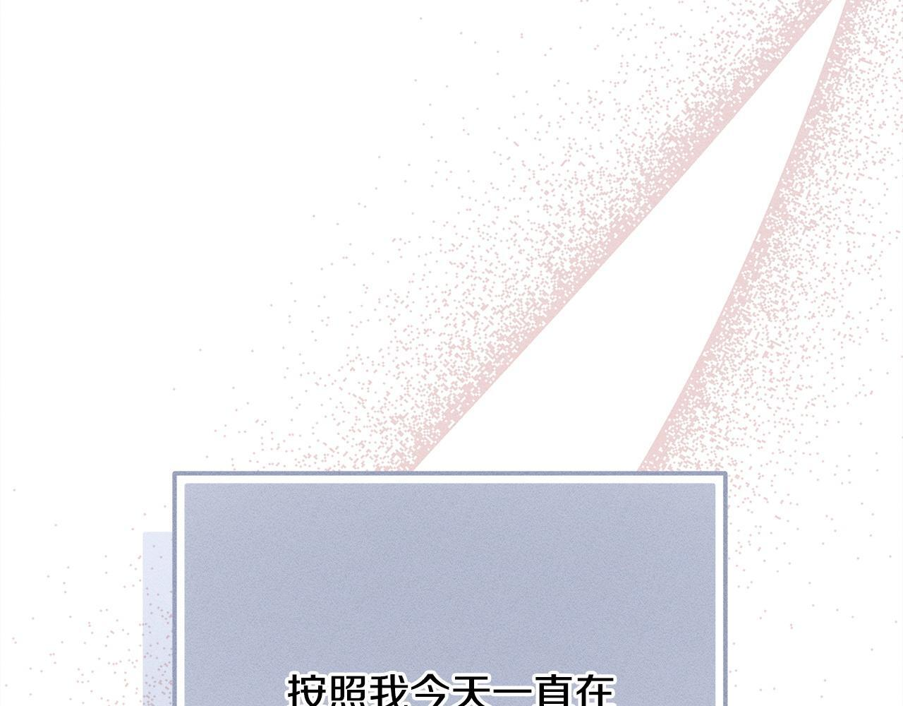 第23话 品酒大会 第41页
