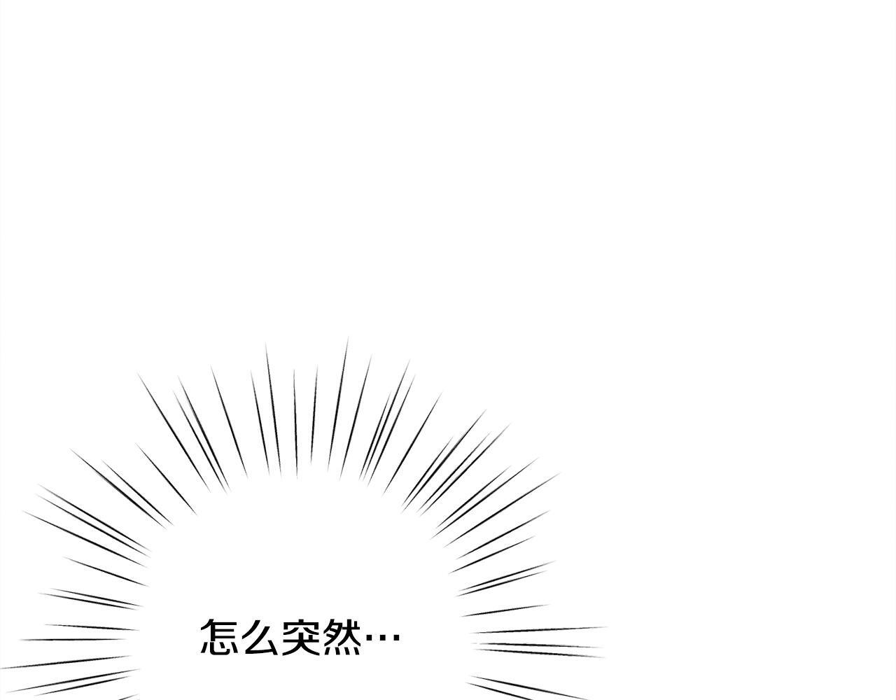 第23话 品酒大会 第69页