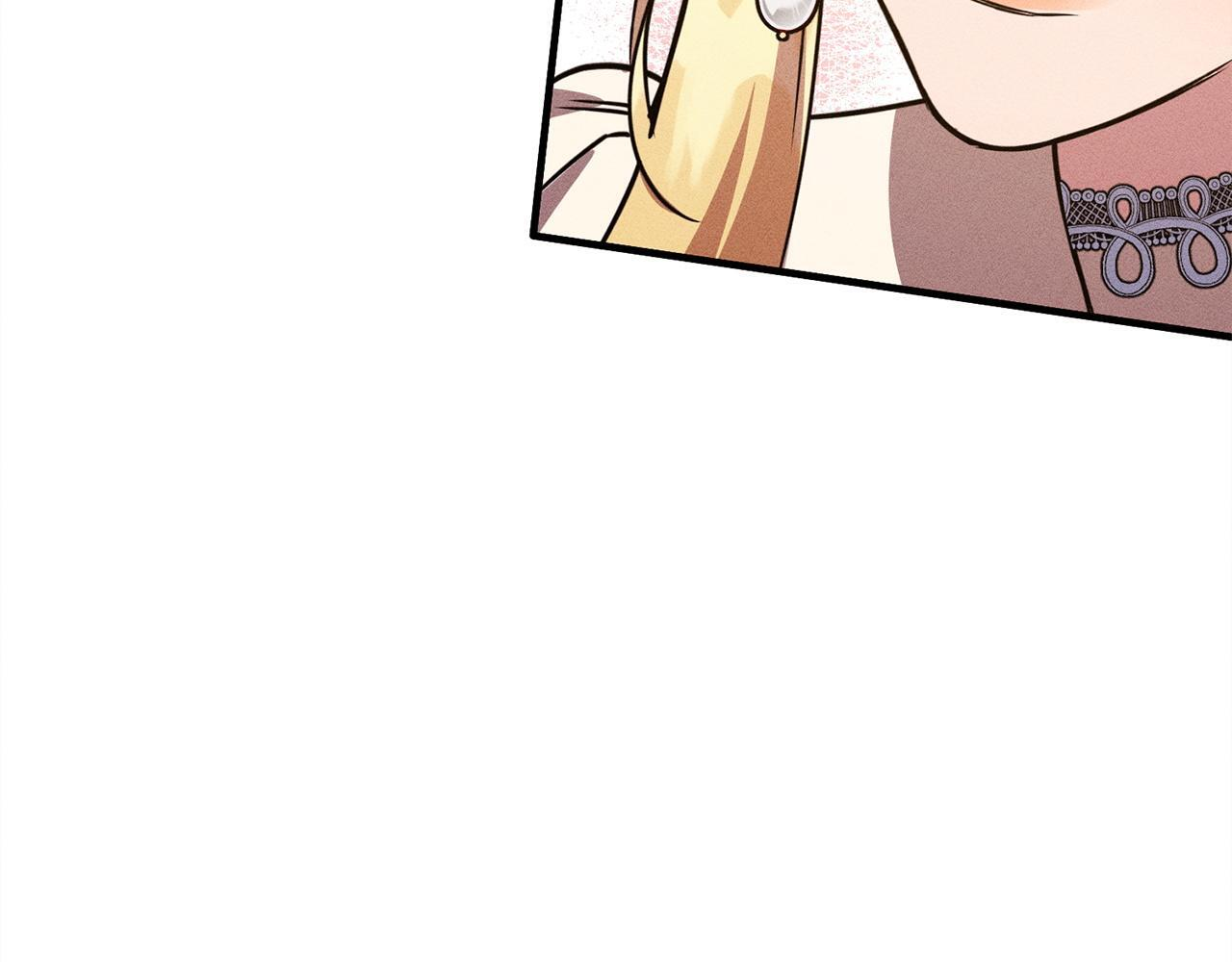 第23话 品酒大会 第143页