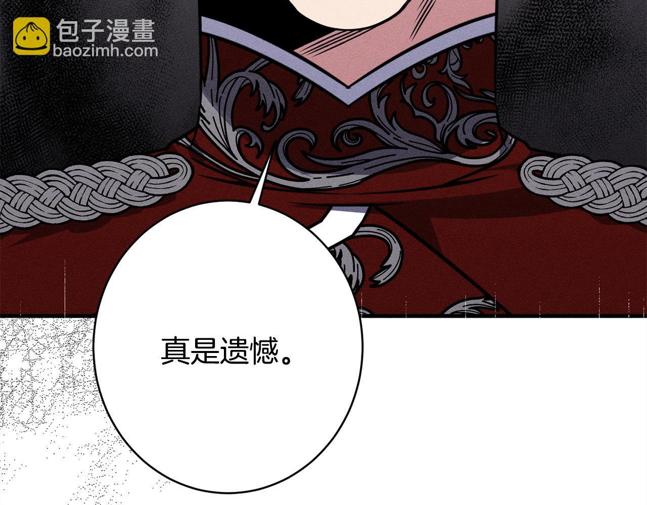 第23话 品酒大会 第153页