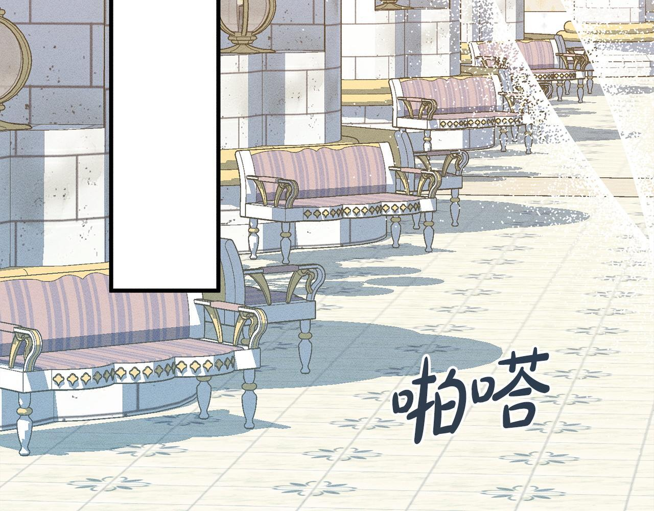 第23话 品酒大会 第170页
