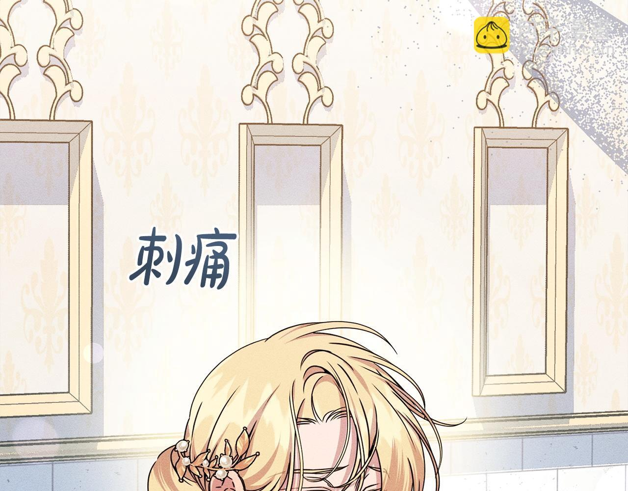 第23话 品酒大会 第179页