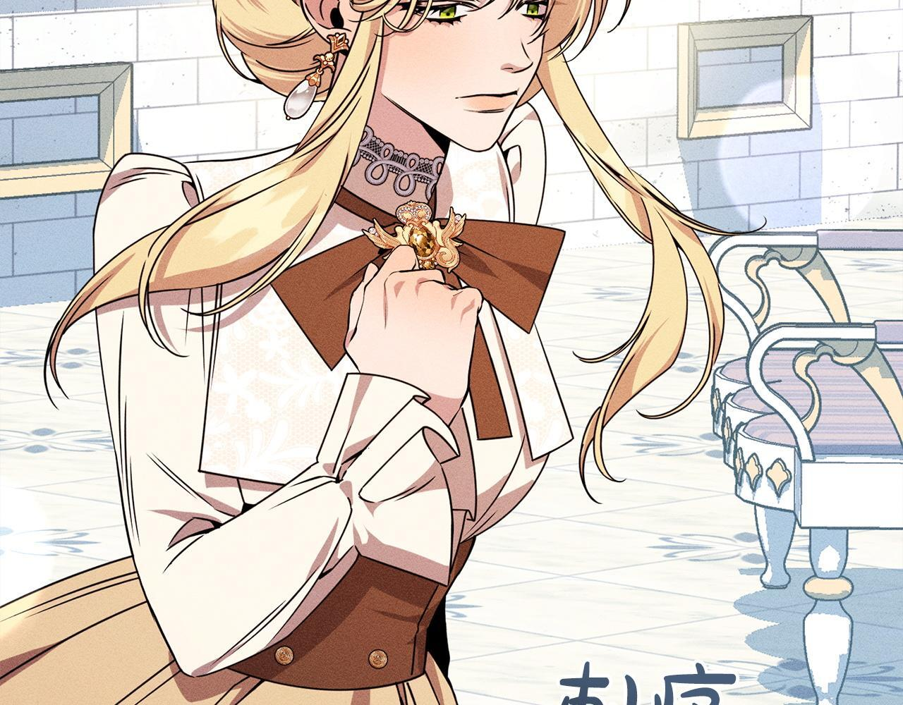 第23话 品酒大会 第180页