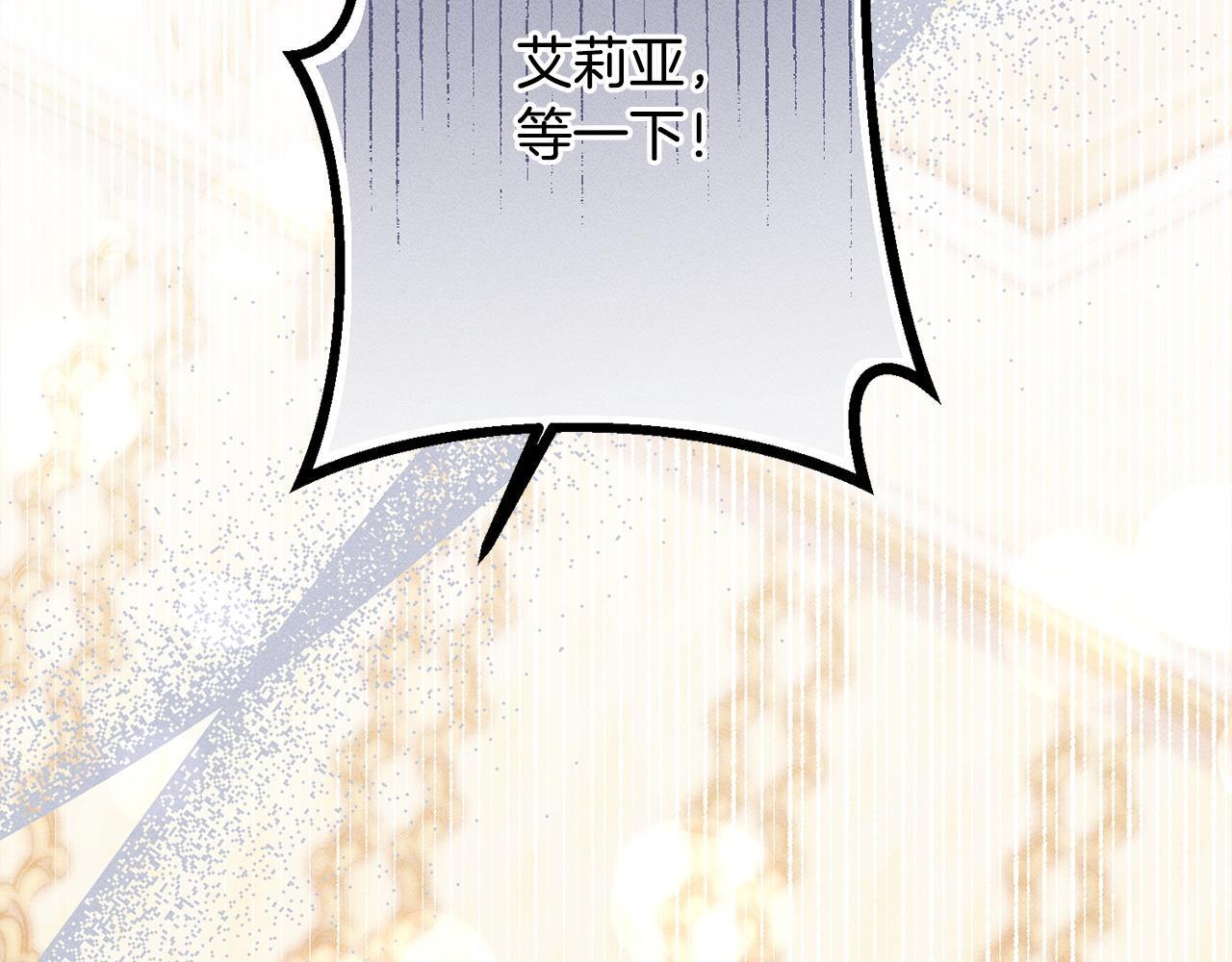 第23话 品酒大会 第184页