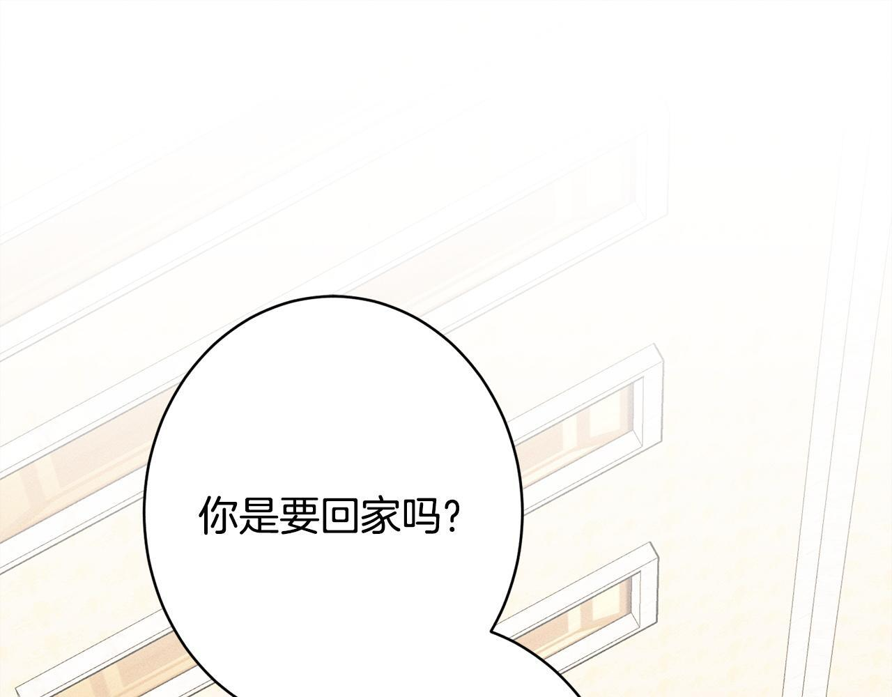 第23话 品酒大会 第198页